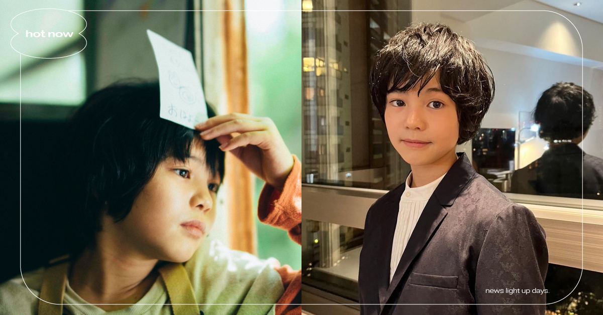 6件事認識《怪物》柊木陽太！2011年生的超萌正太、《勿說是推理》的小久能也是他 怪物、是枝裕和、坂元裕二、坂本龍一、是枝裕和電影、柊木陽太、快一秒的他、PICU兒童加護病房、Last Man-全盲搜查官-、岸邊露伴一動也不動、勿說是推理、最愛、我的殺意戀愛了