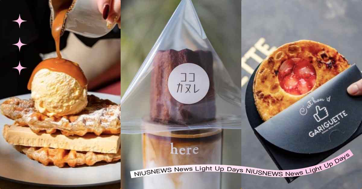 2023年日本10家甜點推薦！千層酥GARIGUETTE、Pastel布丁爆紅 日本、日本咖啡廳、日本甜點、GARIGUETTE、HARBS