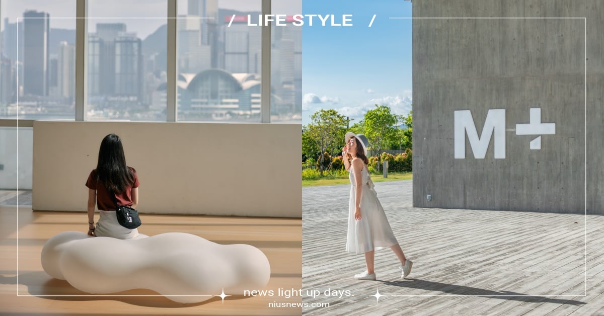 2023香港6大文青打卡景點！M+和藝術館超好拍，隱藏版百萬港景曝光 香港景點、香港自由行2023、M+博物館、香港故宮文化博物館、香港藝術館、大館、香港戲曲中心、中環、尖沙咀、九龍、西九文化區