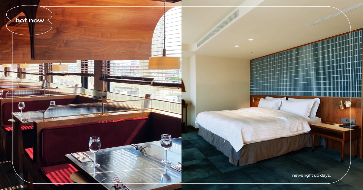 台南「天下南隅」改裝10大開幕亮點！《天下PASS．老城冒險》收錄10間名店 台南住宿推薦2023、台南住宿優惠、天下南隅、天下PASS老城冒險、蜷尾家、阿霞飯店、鳥飛古物店、Moonrock