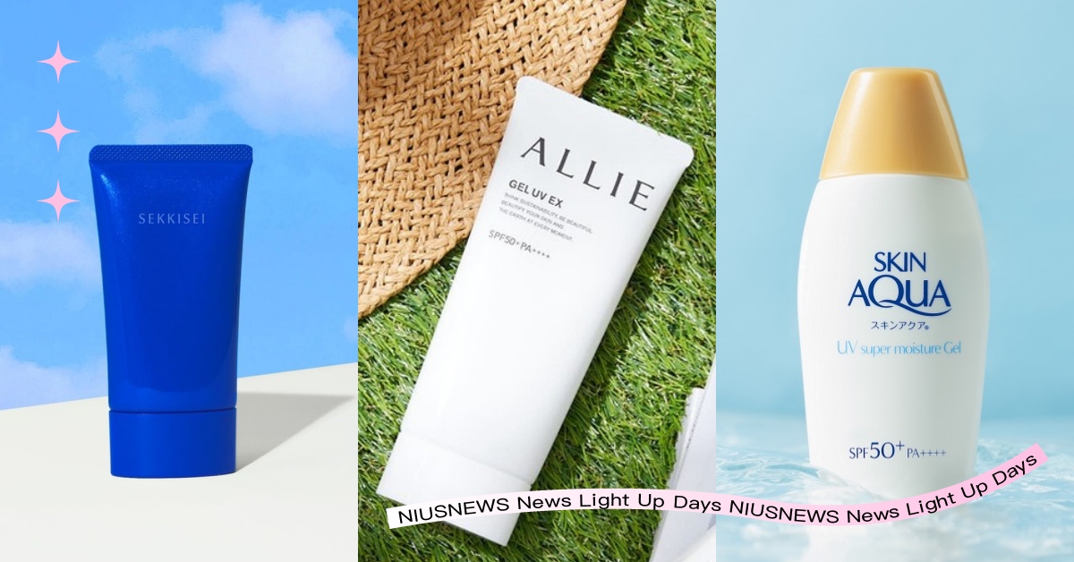 2023momo購物熱銷「防曬」TOP10！水感質地、防曬兼潤色，第一名真的好用 momo、排行榜、防曬、熱銷排行榜