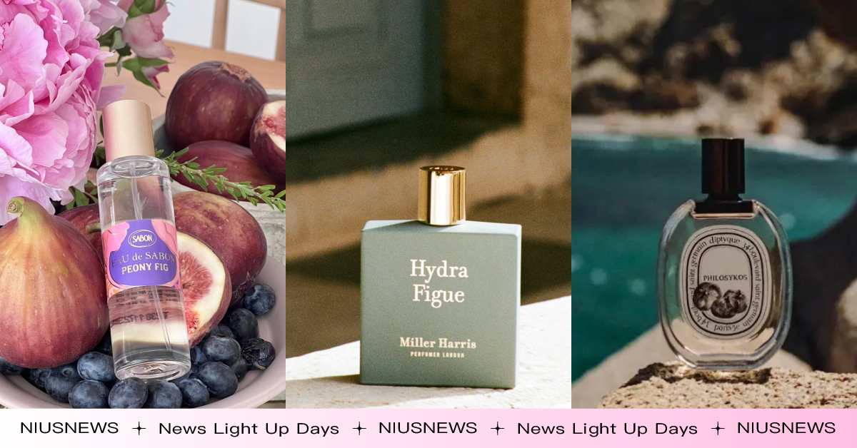 是夏天的味道！5款超好聞「無花果香水」推薦，楊祐寧、張韶涵愛用款超圈粉 無花果香水、香水、