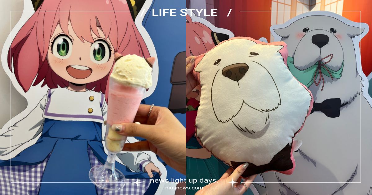 《間諜家家酒》主題咖啡廳7大亮點！安妮亞草莓聖代必點、彭德造型抱枕萌翻 動漫、間諜家家酒、間諜家家酒主題咖啡廳、安妮亞、彭德、洛伊德、約兒