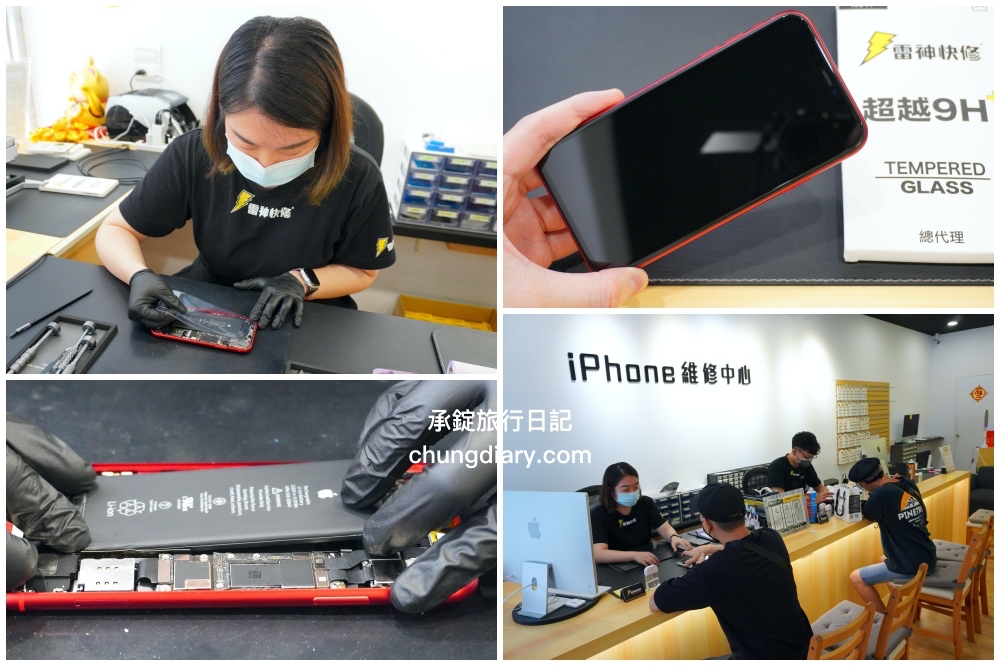 台中iPhone手機維修【雷神快修逢甲店】Apple蘋果原廠電池。 