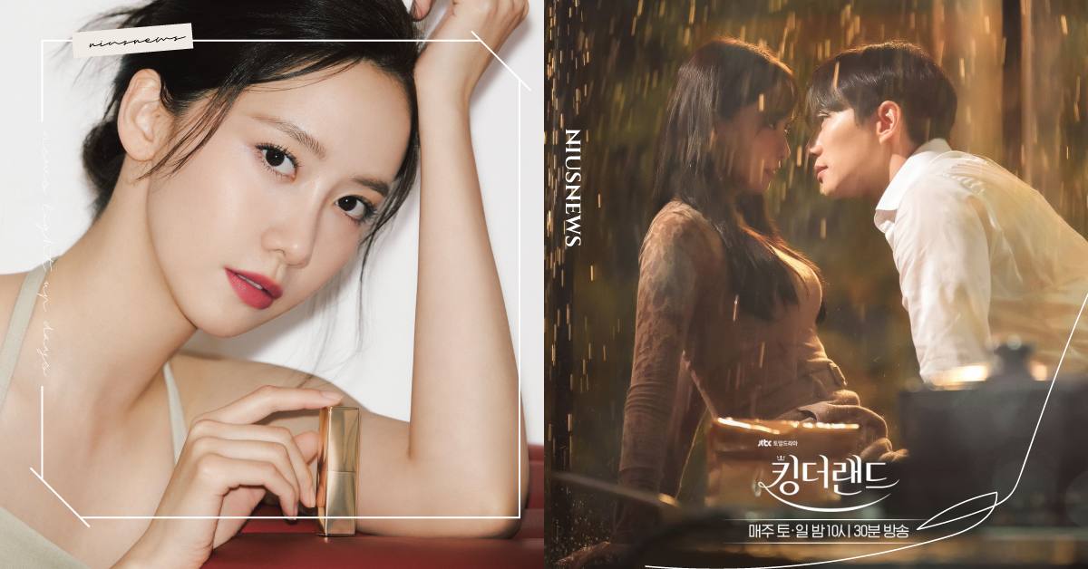 《歡迎來到王之國》濕吻戲太慾！潤娥約會擦的唇膏色號、李俊昊噴的清新香水全公開 韓劇、潤娥、李俊昊、香水、唇膏、香水