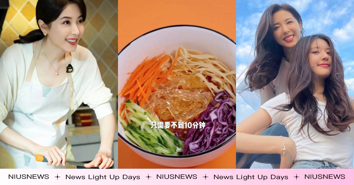 夏天超開胃！《偷偷藏不住》桑稚媽媽曾黎示範「低脂酸辣粉」做法，好吃又不怕胖 曾黎、減脂餐、開胃、女星瘦身、偷偷藏不住、瘦身、