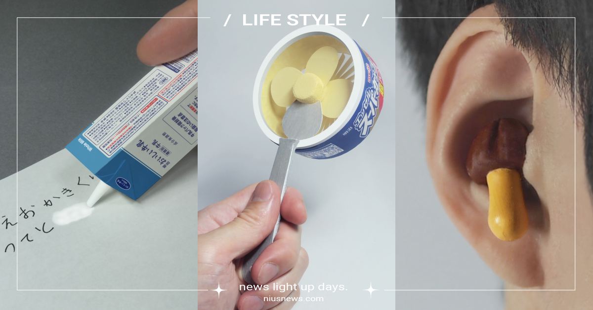 明治推4款惡搞小物！牛奶修正液、蘑菇山巧克力藍芽耳機，網笑：吃到日清口水？ 日本、明治、惡搞、惡搞小物、明治牛奶、日清