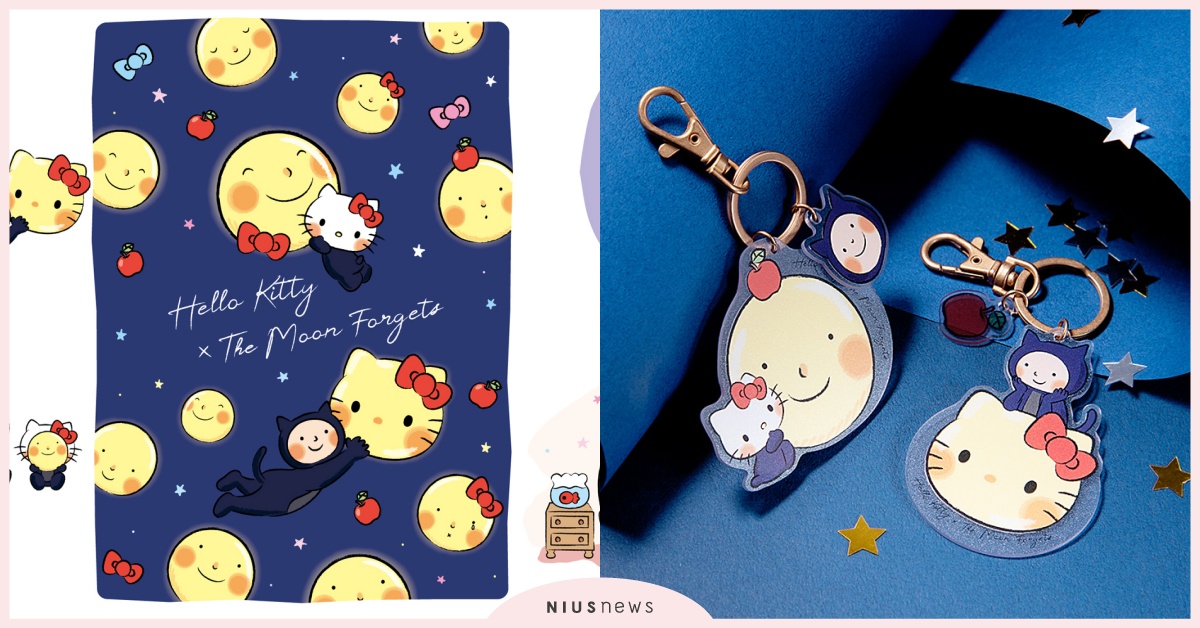 Hello Kitty50週年！聯名幾米20款商品，加碼家樂福限定集點活動 Hello Kitty50週年、Hello Kitty、幾米繪本、三麗鷗、家樂福集點