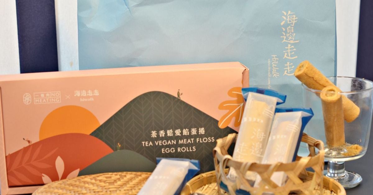 吃貨開箱。茶香鬆愛餡蛋捲 || 貴妃烏龍香鬆與五層厚實手工蛋捲的療癒口感 蛋捲、海邊走走、一植肉、蔬食、蛋奶素、甜點