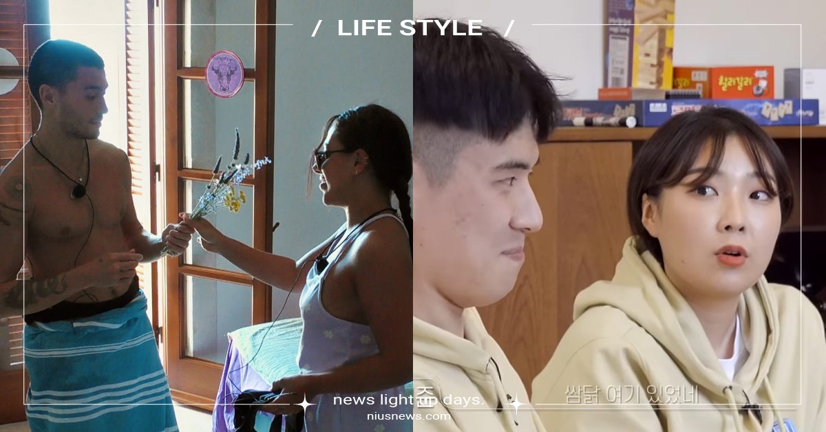 4個國內外「星座、MBTI」實境節目！大師精準分析找真愛，實際互動打破大眾迷思 實境節目、戀愛實境節目、戀愛實境秀、實境闖關綜藝、星座、MBTI、星座情人、最強星戰、MBTI Inside、BIBO願望合夥人