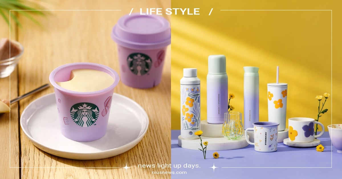 星巴克「芋泥色」新品！芋泥布丁重磅回歸，印花個人咖啡沖泡組絕美必收 星巴克、芋泥色、馬克杯、冷水杯、不鏽鋼杯
