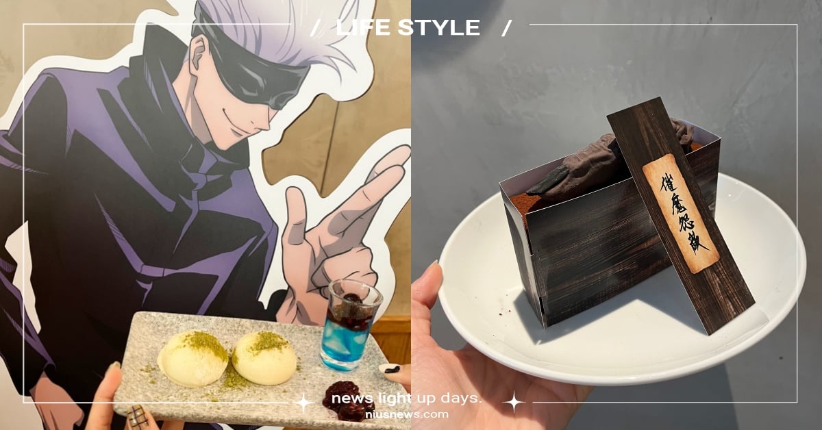 《咒術迴戰》主題餐酒館8大亮點！五條悟冰淇淋大福必點、咒靈封印自動販賣機超欠抽 日本、台北、信義、咒術迴戰、咒術迴戰主題餐酒館、餐酒館、歐拉歐拉オラオラ