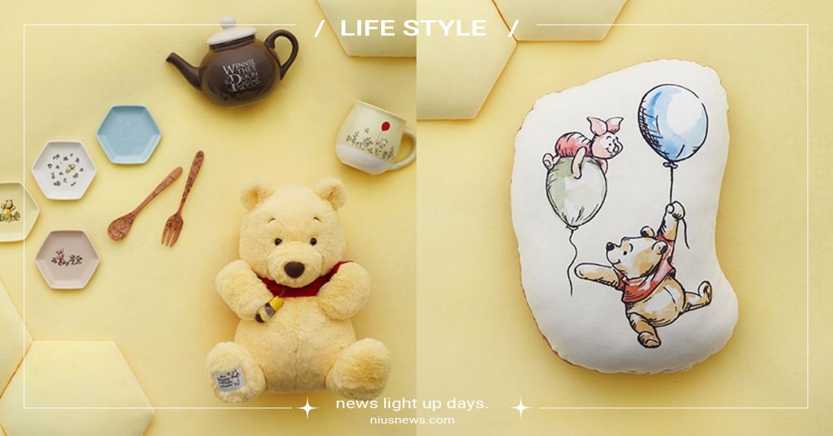 日牌聯名25款「小熊維尼」雜貨開賣！療癒維尼玩偶、蜂蜜罐造型馬克杯好欠買 小熊維尼、小熊維周邊、Afternoon Tea、Afternoon Tea Living、日牌、居家生活、雜貨