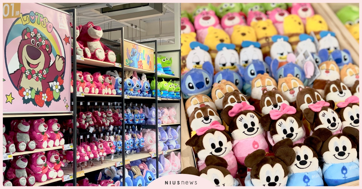 嘉義全台最大「絨毛玩偶旗艦店」總坪數650坪！15大展區一次看＋優惠活動 嘉義打卡、嘉義新景點、親子旅遊、嘉義絨毛玩偶旗艦店、KHTOY、嘉義民雄