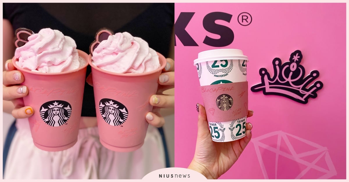 星巴克×BLACKPINK聯名！20款商品價錢總整理，7月25日正式開賣 星巴克BLACKPINK、星巴克BP、 Jisoo、Jennie、Rosé