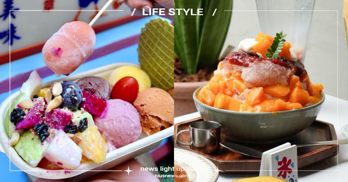 2024「7間台南人氣冰店」推薦！「震湶」千層水果雪花冰、網美必訪「奉口冰室」 台南、人氣冰店、冰店、冰、霜淇淋