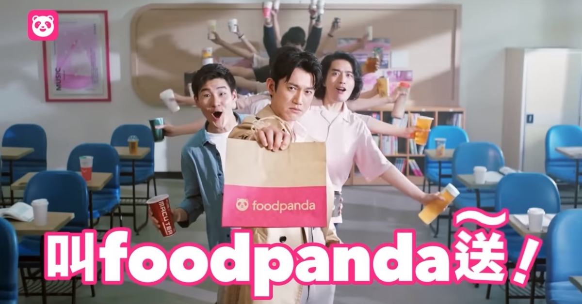慷仁和菜鳥回歸，熊貓也要有宇宙？  foodpanda Taiwan、 吳慷仁、外送