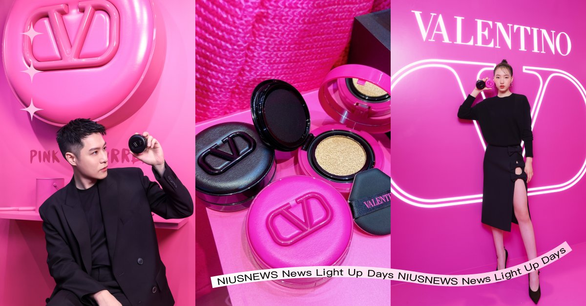 整間都粉紅色！VALENTINO「PINK PP快閃店」6亮點，高調粉氣墊必須收 快閃店、VALENTINOBEAUTY、周湯豪、許曦文、