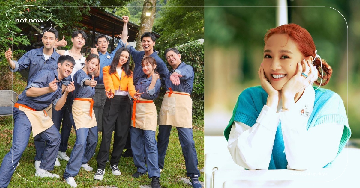 全新實境秀《菜鳥老闆來上工》5亮點！解鎖台灣熱炒美食、徐若瑄＋鬼鬼擔神秘嘉賓！ 菜鳥老闆來上工、實境節目、實境秀、實境、愛紗