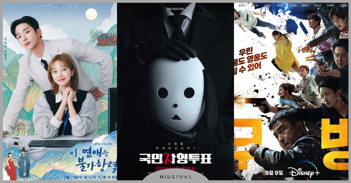 8月13部韓劇推薦清單！《Moving》、《國民死刑投票》大片必看 2023韓劇、韓劇推薦、netflix推薦、disney+推薦、disney+片單、Moving、國民死刑投票、假面女郎、純情拳擊手、這戀愛是不可抗力