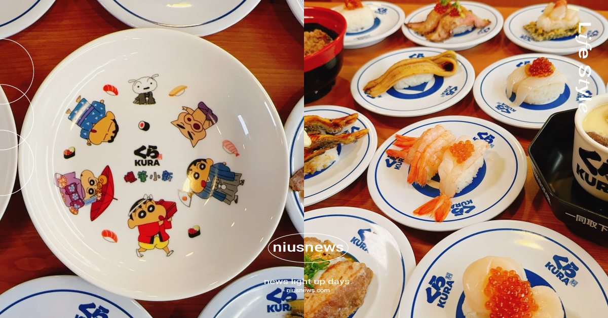 藏壽司×蠟筆小新推「限定圓盤」滿額禮！大滿足盛賞祭豪華海鮮、鮮美肉品限時7天上桌 藏壽司、蠟筆小新扭蛋、蠟筆小新吊飾、蠟筆小新滿額贈、蠟筆小新、動感光波、野原新之助、小白、春日部防衛隊、鱷魚阿山、肥嘟嘟左衛門、不理不理左衛門、新次元！蠟筆小新電影超能力大決戰～飛吧！手卷壽司～