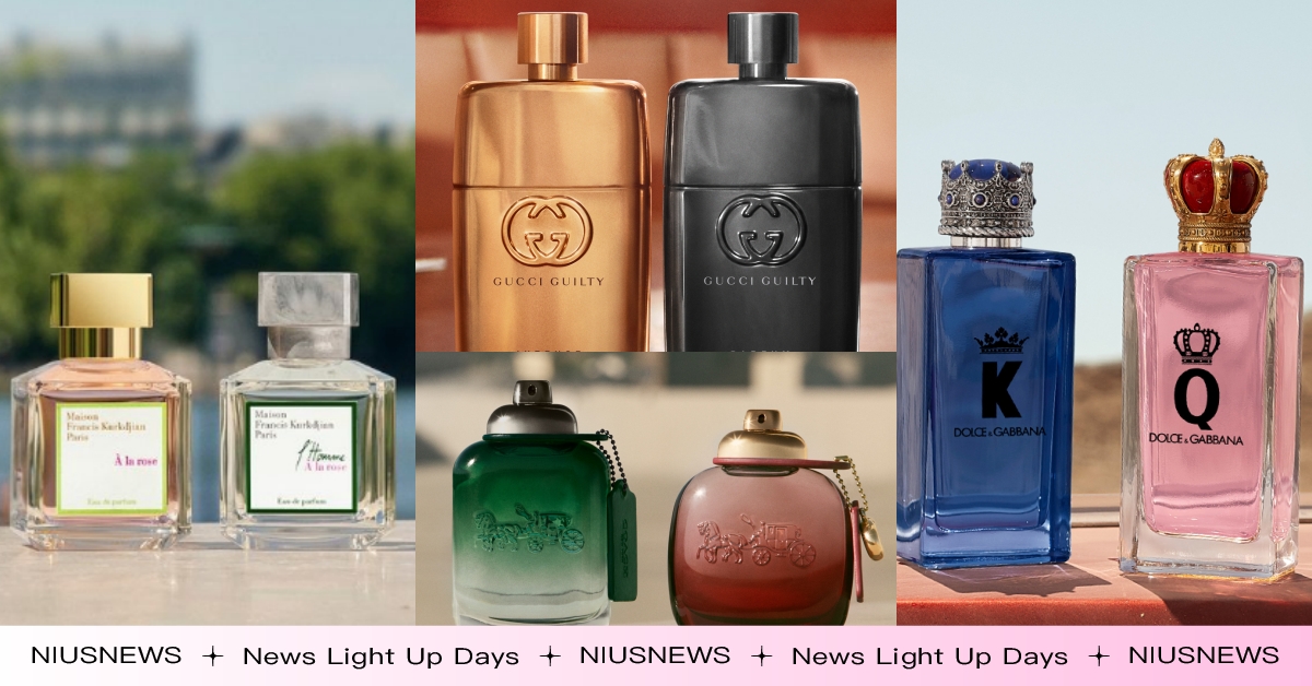 聞起來就很配！情人節10組怦然心動「CP對香」推薦，清新木質調、誘惑酒香太會撩 情人節、七夕情人節、對香、情侶對香、CP、放閃、情人節禮物、香水