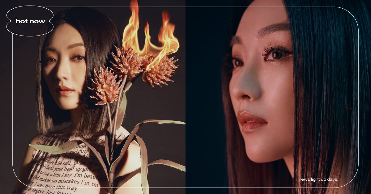 更衣間像魔法！閻奕格《Changing Room》：「面對不完美的自己」｜妞專訪 閻奕格、ChangingRoom、妞專訪