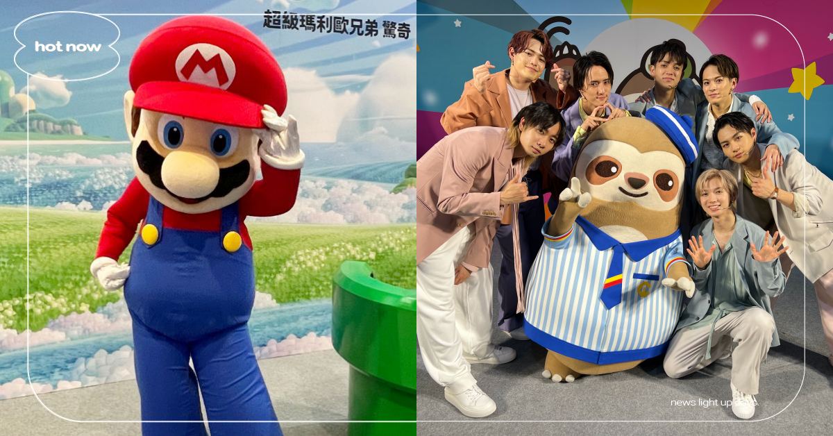 2023漫畫博覽會7大亮點！Travis Japan擔任嘉賓、超級瑪利歐驚喜現身 漫博、漫畫博覽會、2023漫畫博覽會、台北漫博、Travis Japan