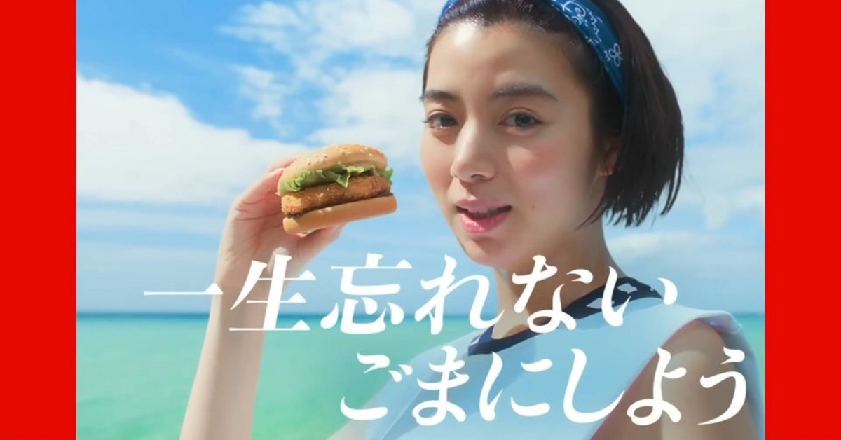 平成漢堡大復活，走過路過別錯過！ 麥當勞、漢堡、平成漢堡、黑胡椒炸雞堡、雙蛋堡、焙煎芝麻炸蝦堡、美食、McDonald's