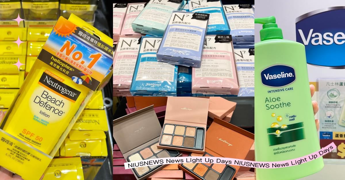 現場直擊！零零特賣會「開架美妝」必買推薦，面膜12盒999、防曬低於3折超好買 零零特賣會、Neogence、清單、開架美妝、必買清單