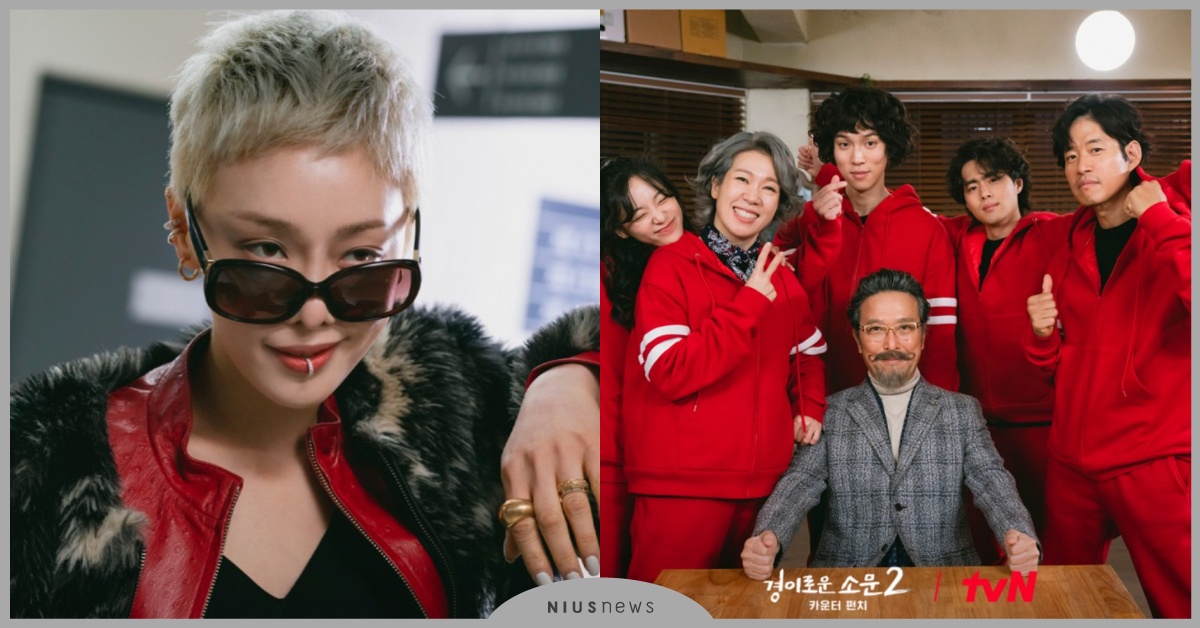  韓劇《驅魔麵館2》12大劇情演員介紹！人物關係圖詳解，惡鬼擁有超能力？ 驅魔麵館2劇情線上看、驅魔麵館第二季、驅魔麵館第二季netflix、趙炳圭、金世正