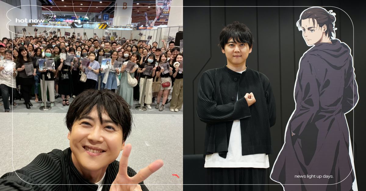 艾主席來台發動地鳴！《進擊的巨人》聲優梶裕貴配音心路公開，坦言曾因艾連感到迷惘 動漫、動畫、進擊的巨人、聲優、梶裕貴