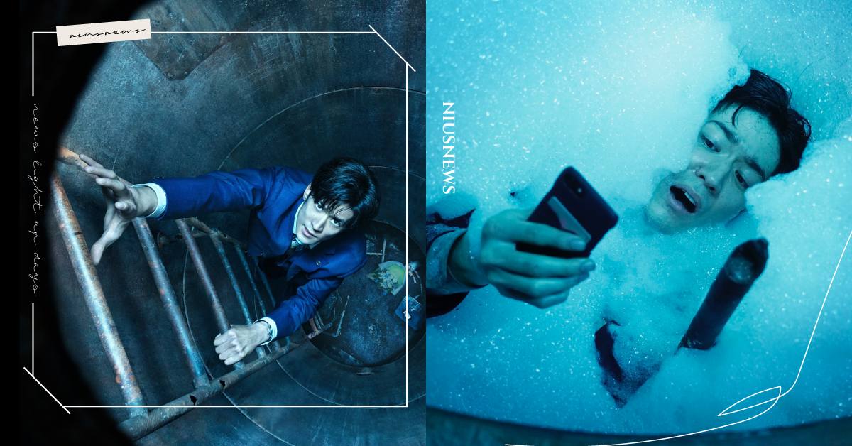 嚴禁暴雷！日影《#人孔》中島裕翔幽閉恐懼大爆發，網評：最好不要一個人看 #人孔、中島裕翔、人孔劇情、電影人孔、日本電影、幽閉恐懼、Hey! Say! JUMP、柏林影展