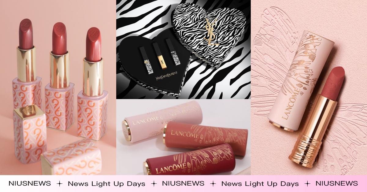 2023七夕情人節限定版唇彩！蝴蝶小蠻腰壓紋超美、小金管穿上粉紅衣，偷心美色快收 七夕、情人節、七夕情人節禮物推薦、限定包裝、唇膏