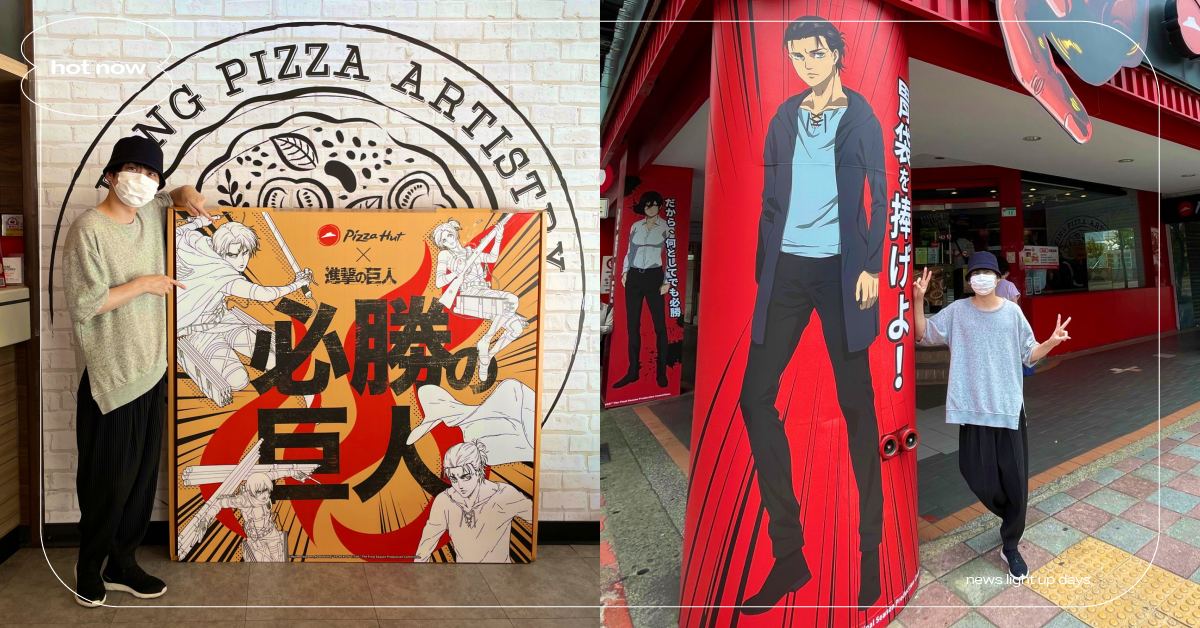 艾連朝聖必勝客！《進擊的巨人》聲優梶裕貴台灣巡禮，華山快閃店留簽名超暖！ 動漫、動畫、進擊的巨人、聲優、梶裕貴