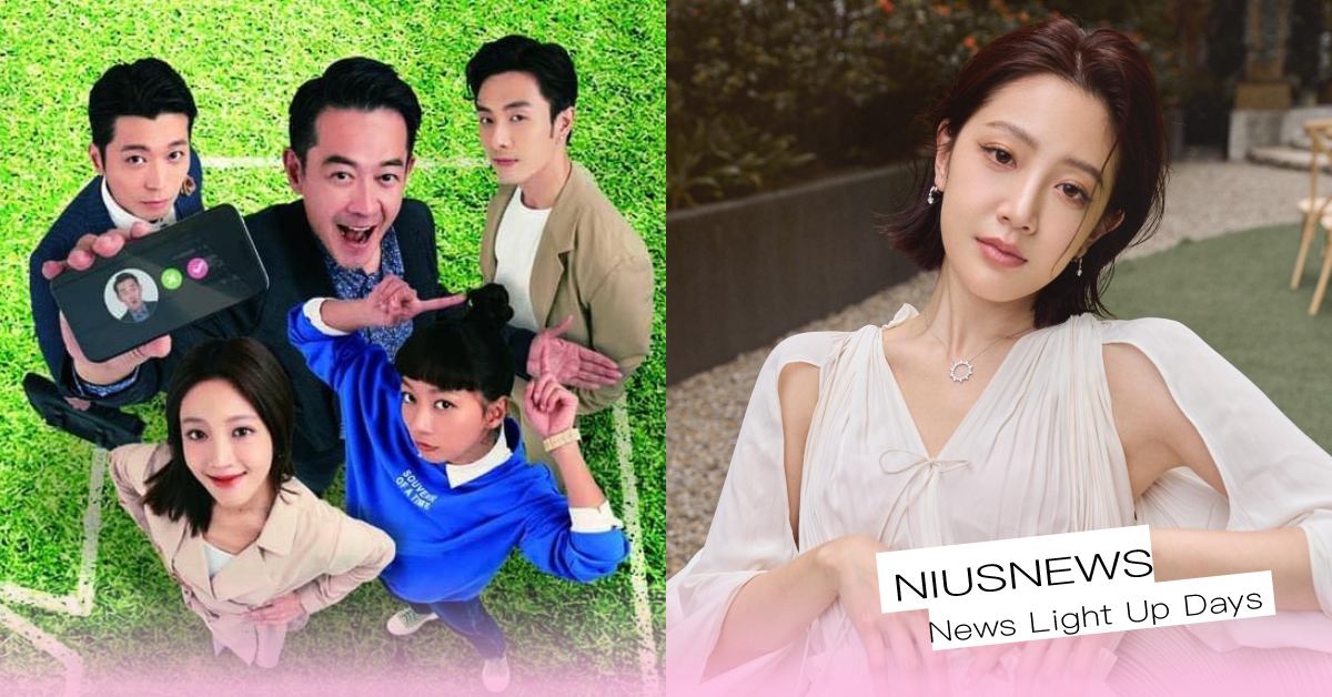 爆笑喜劇《女兒大人加個賴》6亮點！黃薇渟＋陳妤飾歡喜冤家姐妹、柯叔元霸氣金句百出 女兒大人加個賴、喜劇、黃薇渟、陳妤、柯叔元