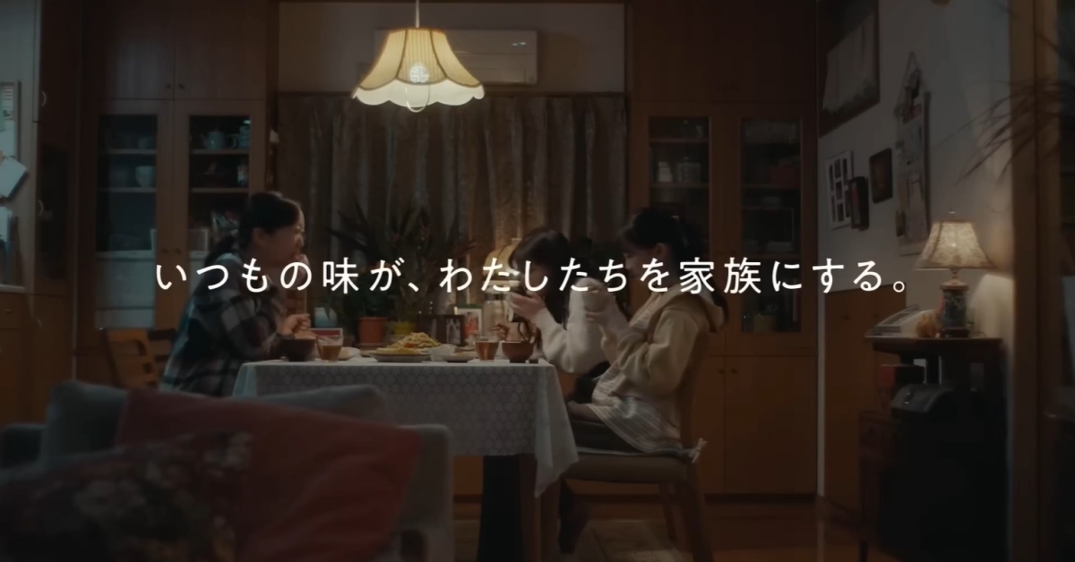 姊姊就要離開家，爸媽和我裝平常？！ かどや製油、ごま、ごま油、門出