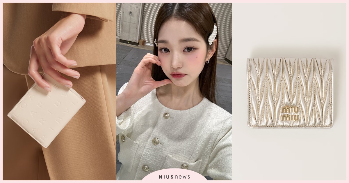 PANTONE秋冬新經典色「珍珠種子白」，6款特色「精品短夾」推薦快入手跟上！ 2023秋冬流行色、珍珠種子白、精品皮夾、皮夾推薦、精品推薦、MIUMIU、CELINE