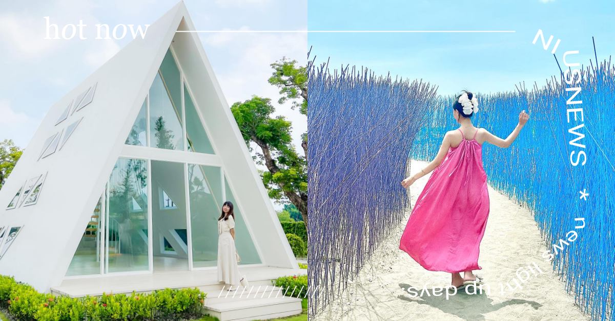 2023「台南6大熱門打卡景點」推薦！彩色圓型迷宮限期展出、露營咖必訪山裏咖啡廳 台南、台南景點、台南打卡景點、御飯糰玻璃屋、隆田文化資產教育園區、府城天險、台江文化季、山裏PlantVibesCoffee、生命之樹、佳美麥