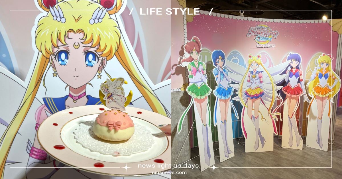 台北《美少女戰士》期間限定店6亮點！等身高水手五戰士打卡立牌、華麗主題甜點必朝聖 美少女戰士、美少女戰士期間限定店、美少女戰士快閃店、美少女戰士咖啡廳、劇場版美少女戰士Cosmos
