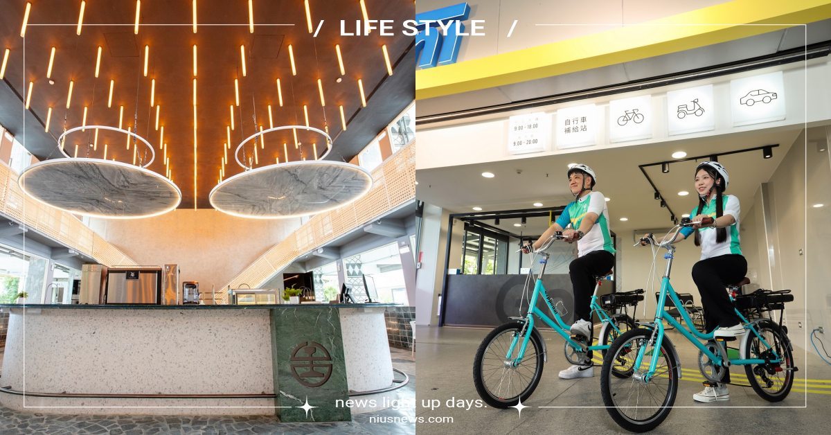 全台首座「台鐵禮賓候車室」啟用！打造宜花東自行車補給站，開發東部慢遊新玩法 雄獅旅遊、Regional Hub、臺灣鐵路、台灣鐵路、花蓮臺鐵禮賓候車室、宜花東自行車補給站、臺鐵會員、EMU3000型騰雲座艙、鐵道版禮賓候車室