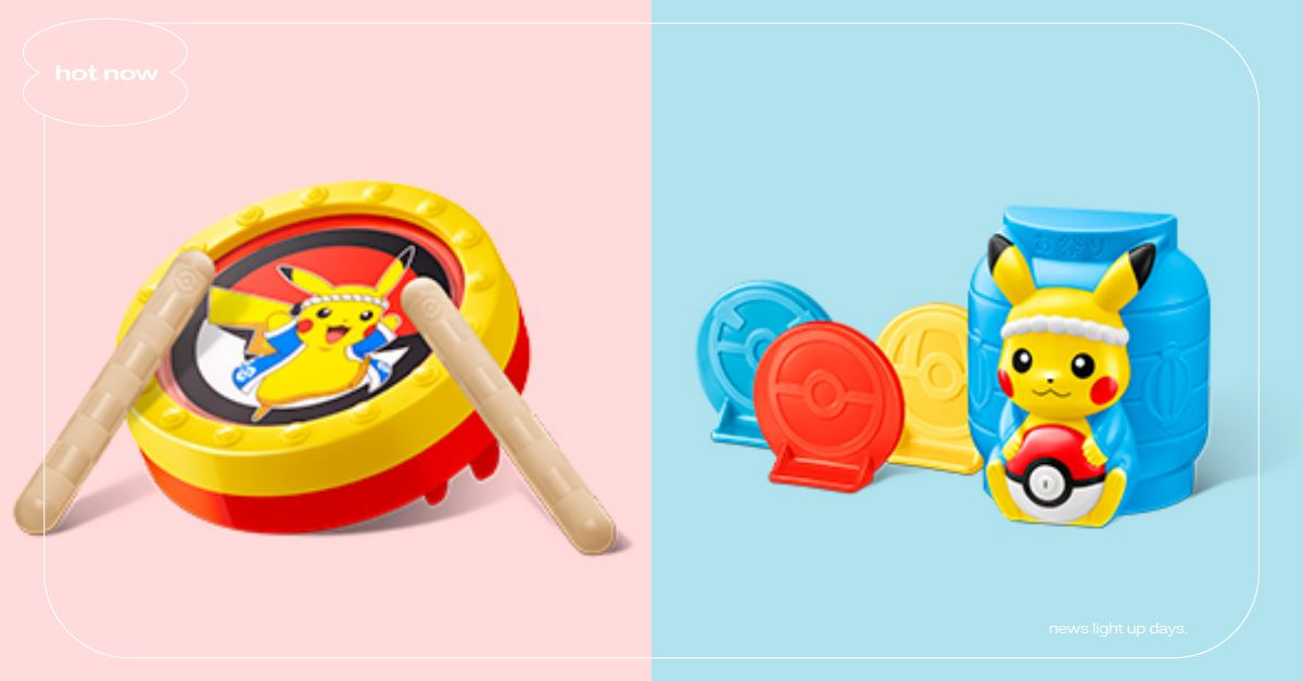 日本麥當勞推8款《寶可夢》夏日祭典兒童餐玩具！皮卡丘太鼓＆水槍、精靈球燈籠超欠收 日本、麥當勞、日本麥當勞、寶可夢、兒童餐玩具、麥當勞兒童餐、皮卡丘、精靈球
