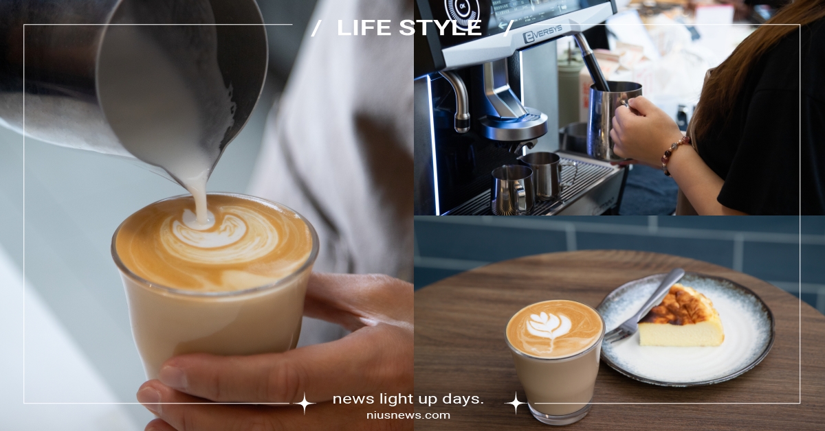 命定咖啡是它！懂喝馥列白的日常新風格，用舌尖品味絲滑鮮奶和濃醇咖啡的味蕾交織！ 馥列白、咖啡新品、精品咖啡、彼得好咖啡、統一鮮乳、咖啡新生活