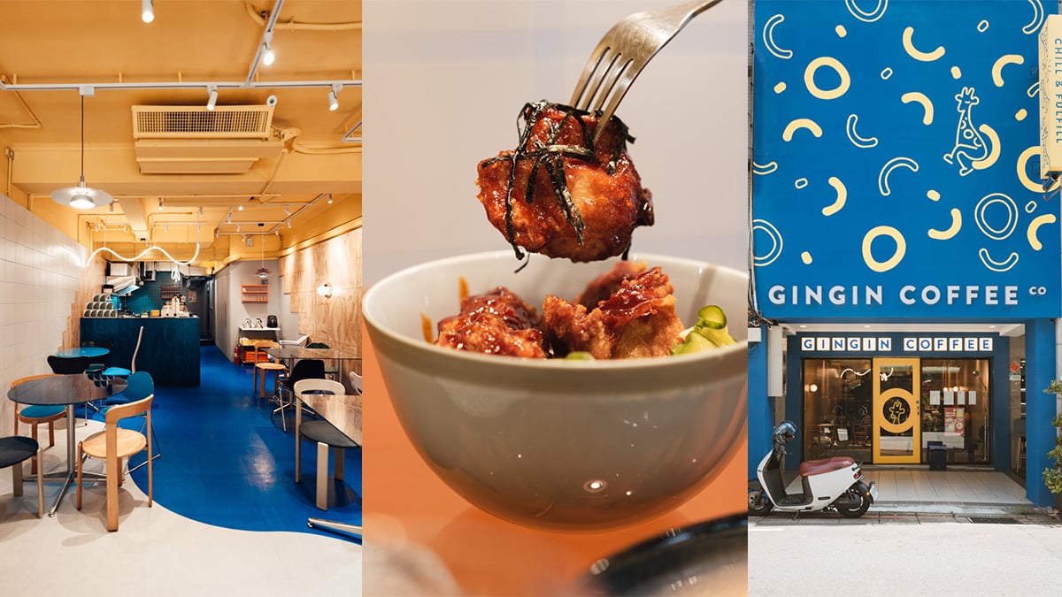 強烈色彩的全日咖啡餐酒空間 GinGin Coffee Company 信義店
