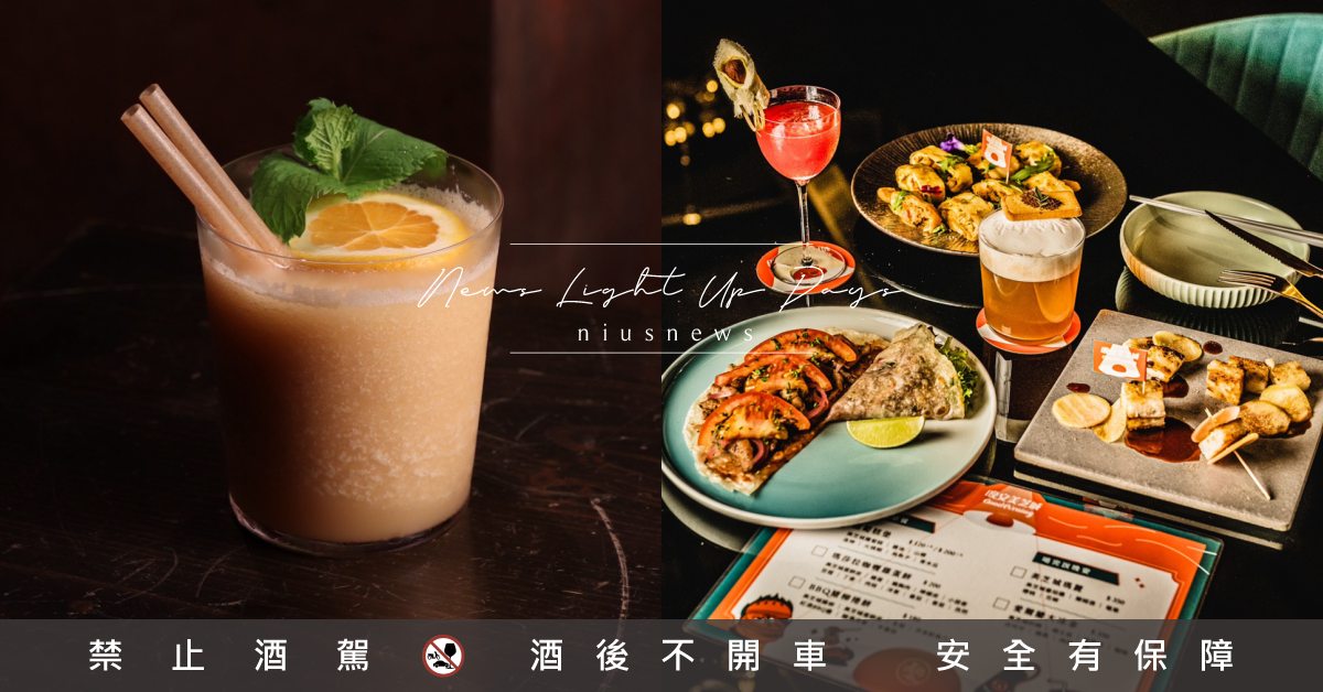 深夜早餐店「晚安美芝城」！早安美芝城串聯全台15家酒吧，大冰奶、三明治全變調酒 早安美芝城、晚安美芝城、Bar Home、早餐店、Bar Home、TCRC、Phowa、酣呷、HiBoRu嗨啵嚕、米凱樂、臺虎精釀啜飲室、無向、栖、Tor Dāy、HI relax、呷酒餐酒館、StableNice複合式咖啡店