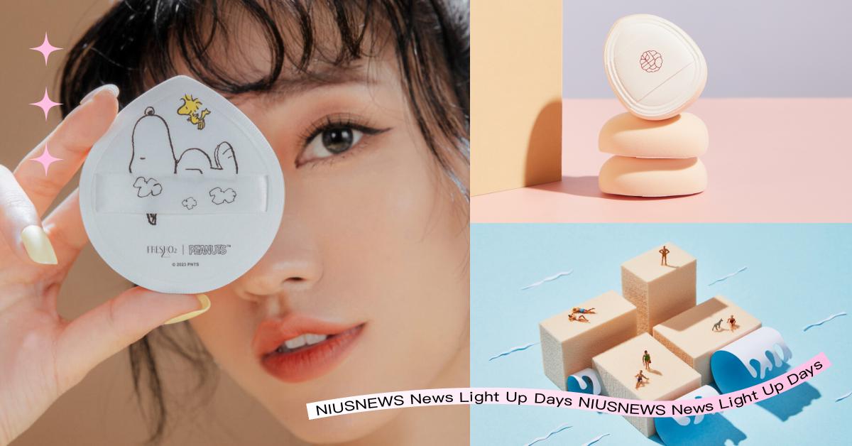 便宜又好用！開架回購率超高「海綿、粉撲」推薦，大面積快速上妝、細節處理都能搞定 粉底、海綿、上妝海綿、底妝、上妝工具、