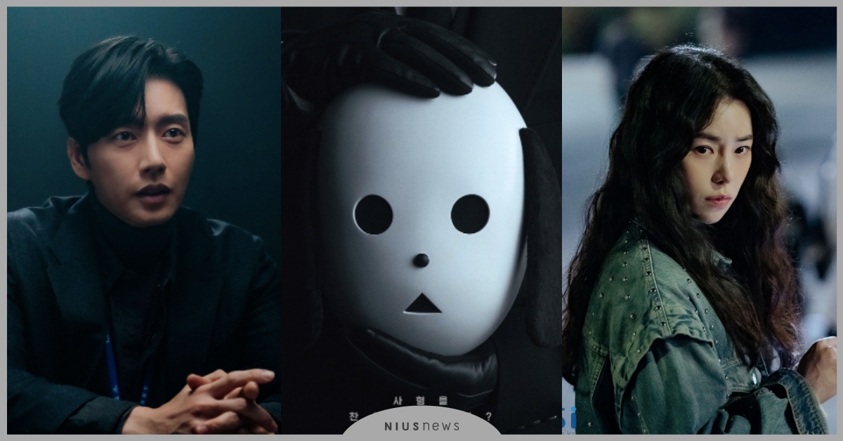 韓劇《全國死刑公投》11大劇情演員介紹！面具男是誰？一集入坑推爆 全國死刑公投劇情線上看、國民死刑公投、朴海鎮、朴星雄、林智妍、韓劇推薦、2023韓劇、惡魔法官