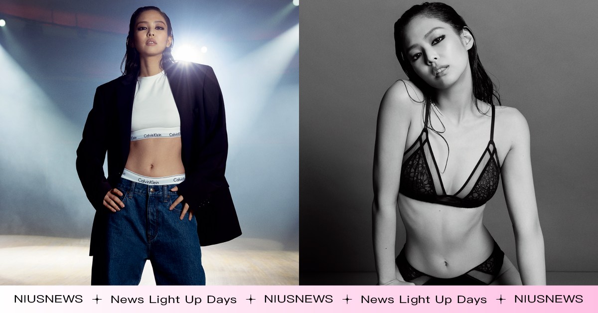 Jennie攜手CK再推秋冬新作！7大人氣單品最低「千元有找」，高腰比基尼辣翻天 CK內衣、CK秋冬新品、CalvinKlein、Jennie、田柾國