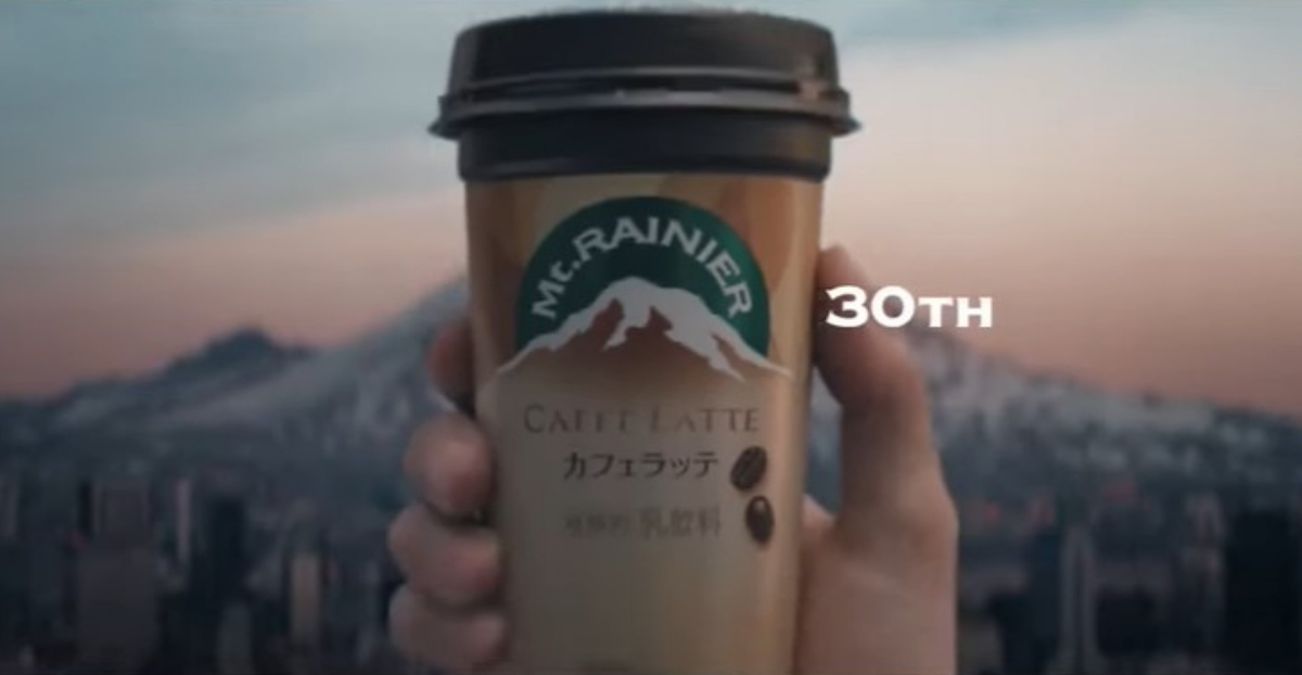 如果東京市中心，出現了一座山？  森永乳業公式チャンネル、もしも東京の真ん中に 、 山があったら。