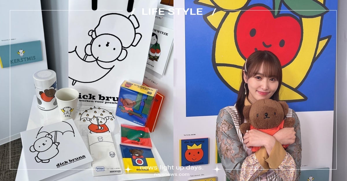 東京米飛兔「布魯納繪本展」5大亮點！波里斯熊原畫手稿曝光、限定周邊好療癒 東京、米飛兔、米飛兔展覽、布魯納繪本展、波里斯熊、米飛兔周邊